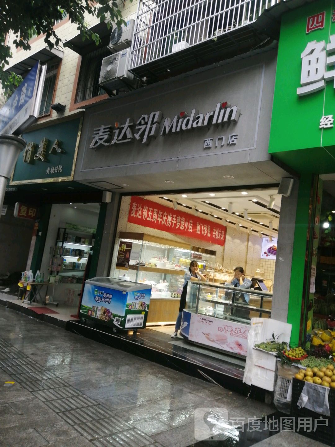 俏美人肯(珍州中路店)