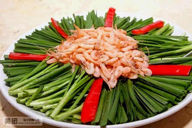 珍味养生馆