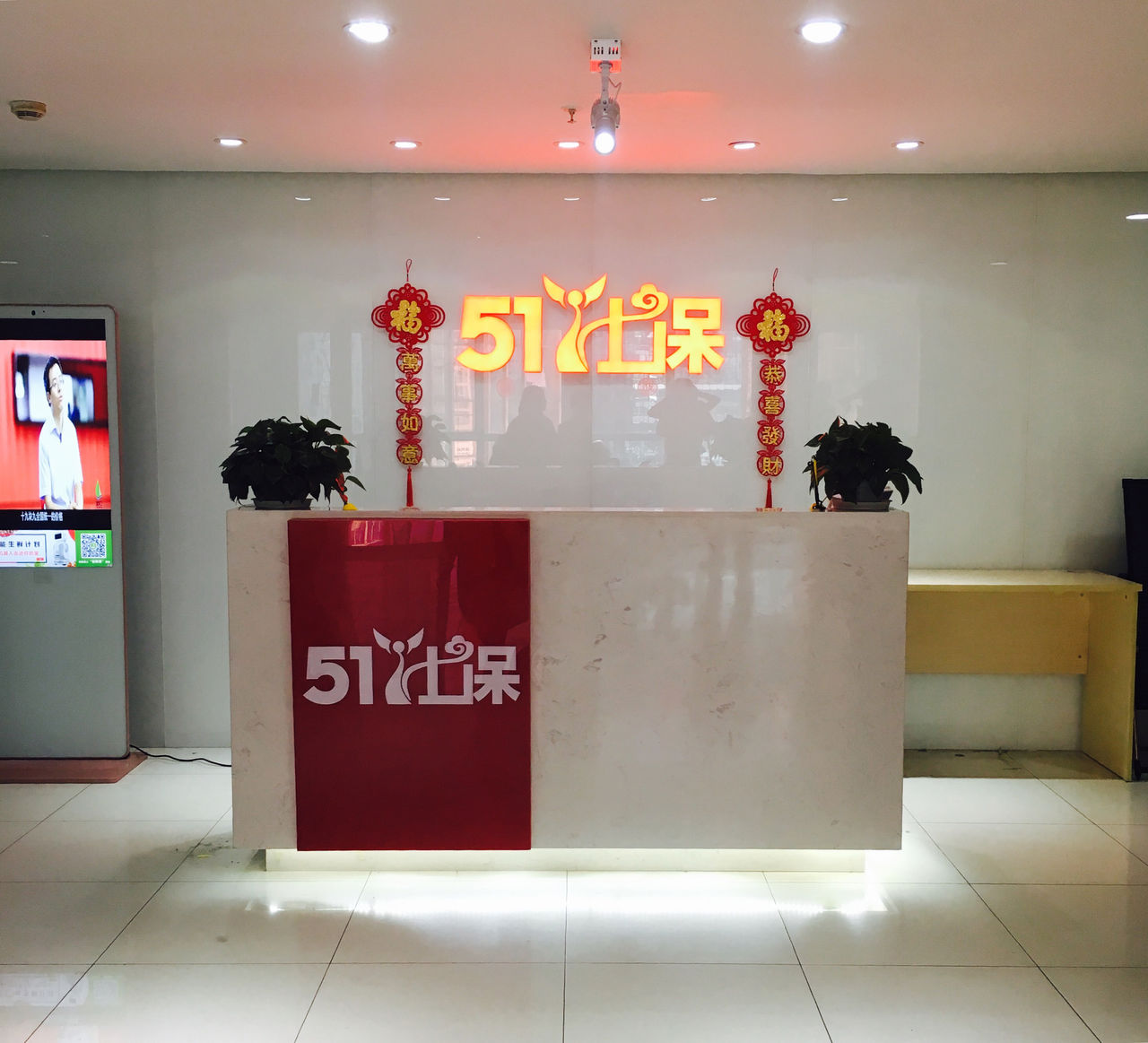 倍镜市朝阳区北京众合天下管理咨询有限公司