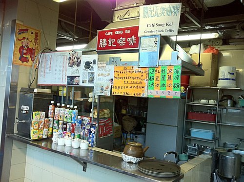 胜利茶餐室