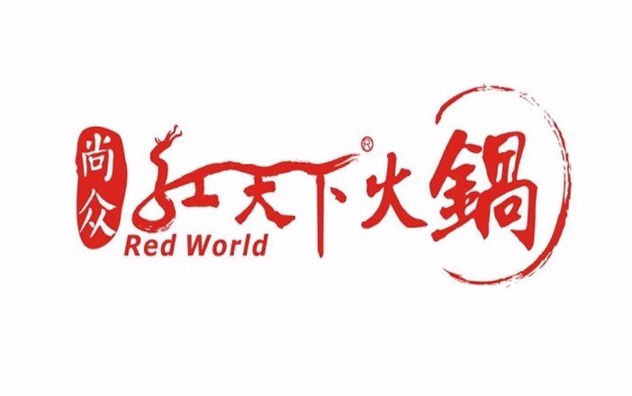 重庆名火锅尚众红天下(丁卯店)