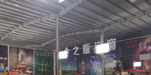 东岘峰羽毛球篮球馆