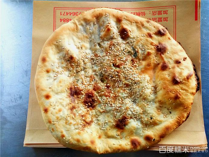 仙遇馋三兄弟锅块二中店