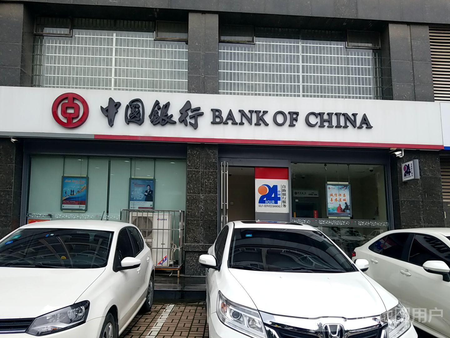 中国银行网点查询 全网资源