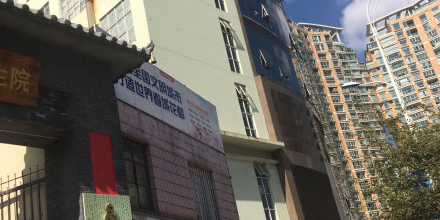 小城。故事(北京路店)