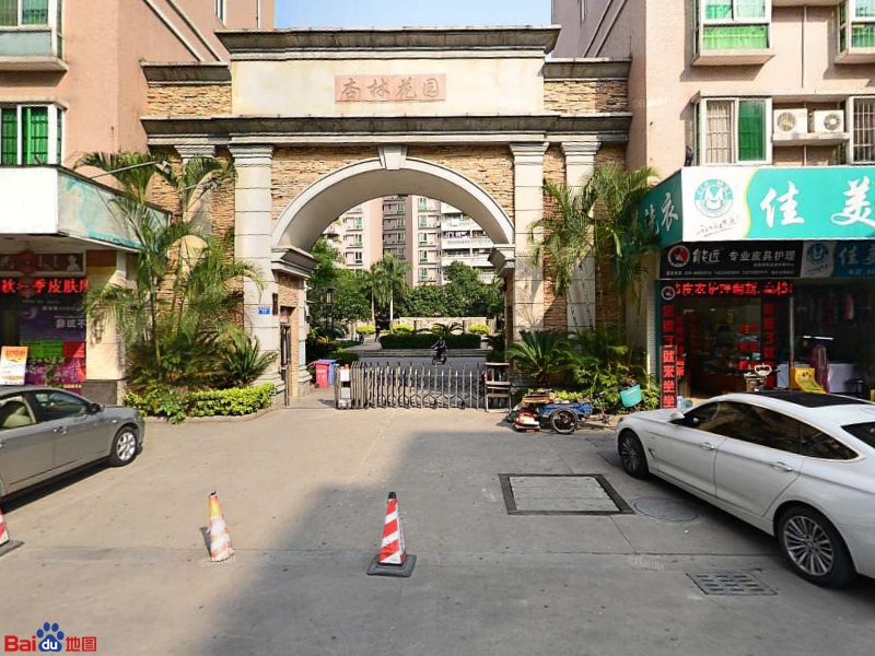 杏林花园                     地址:广东省广州市花都区新华街道杏林