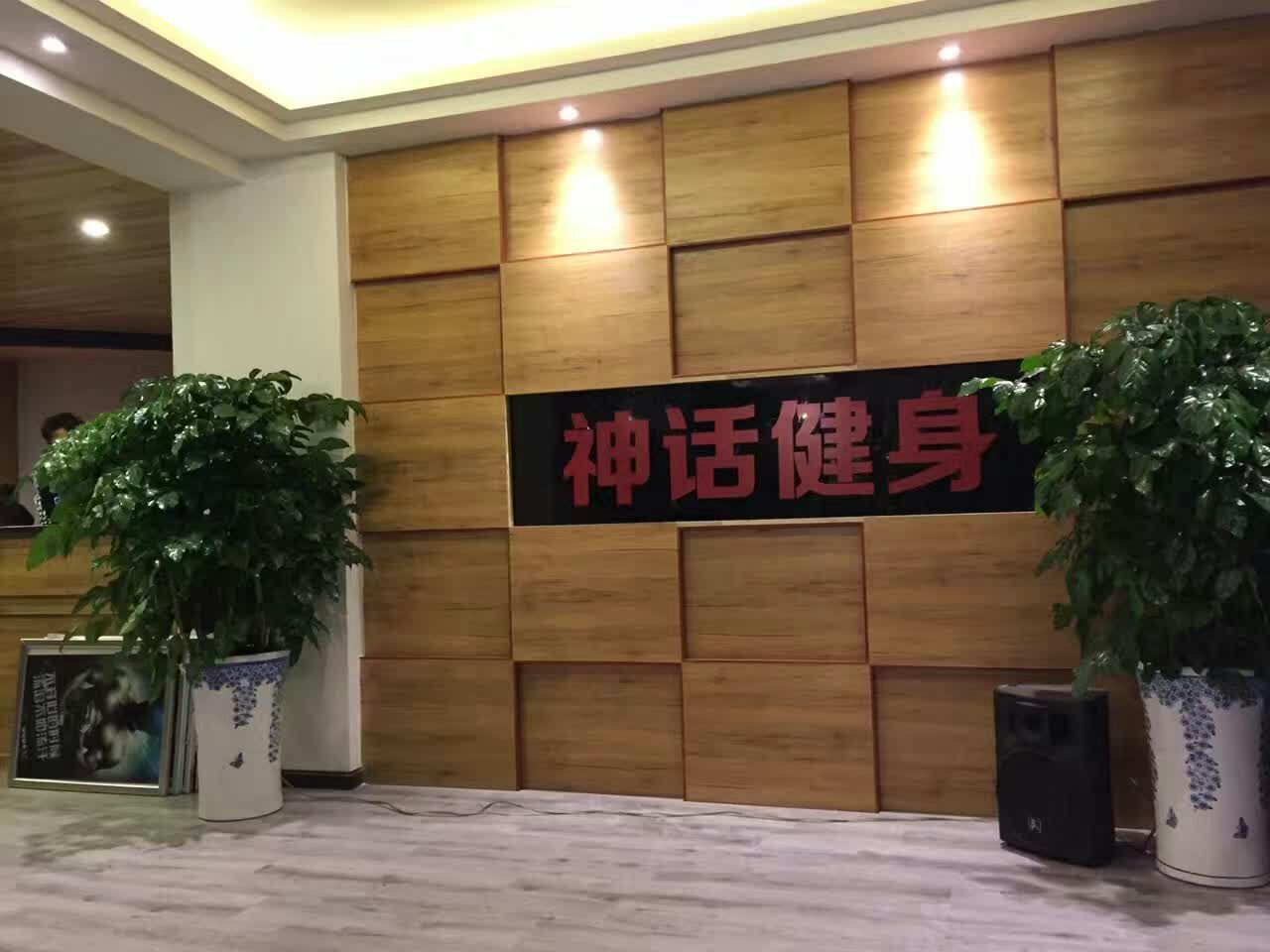 达州文化健身