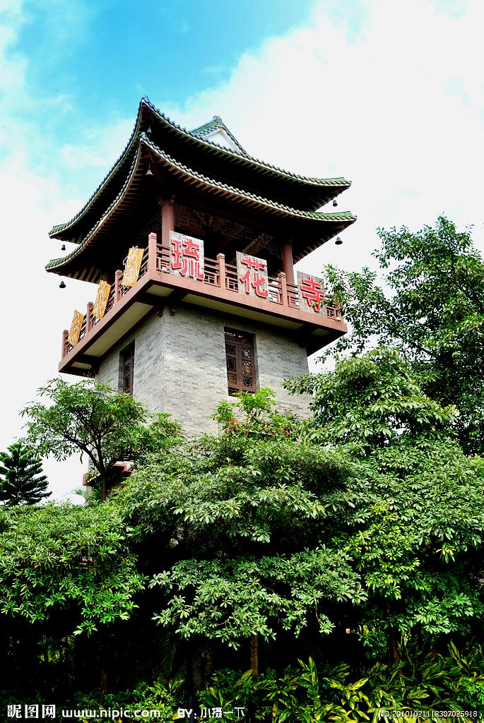 榴花寺