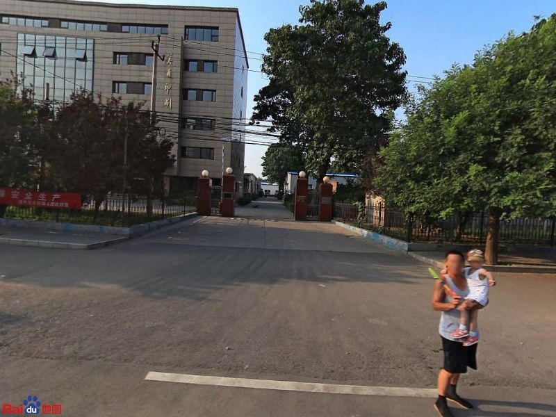 北京美通印刷有限公司