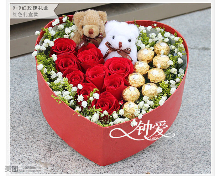馨愿花艺