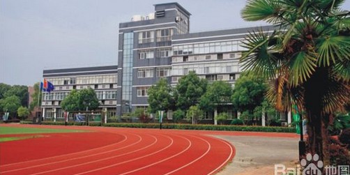 武汉海事职业学院