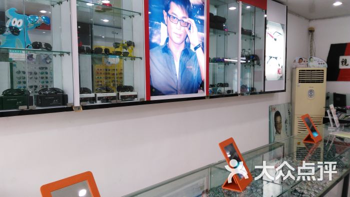 视贝尔眼镜(文理店)