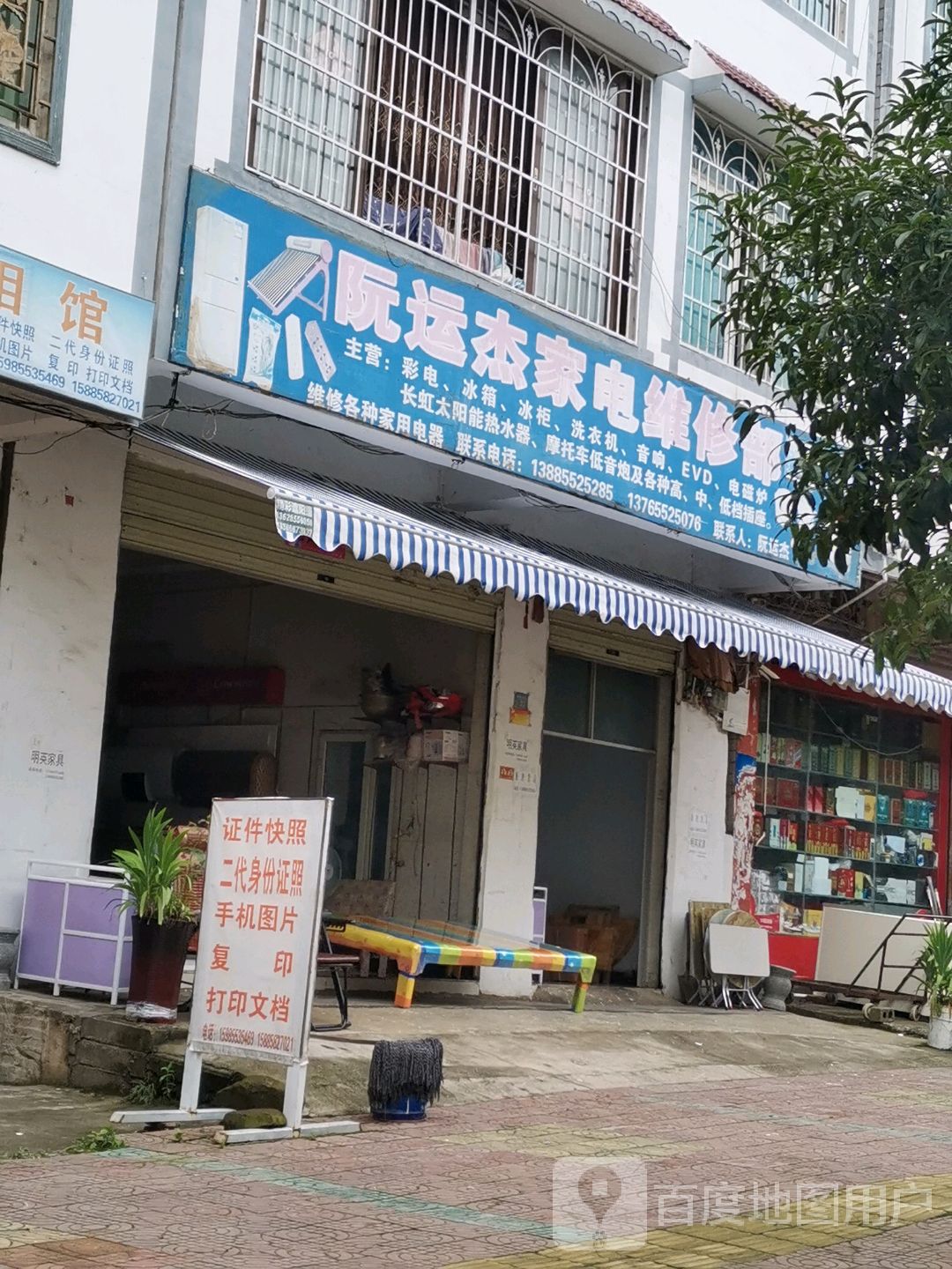 明英时尚欧式家具家店城