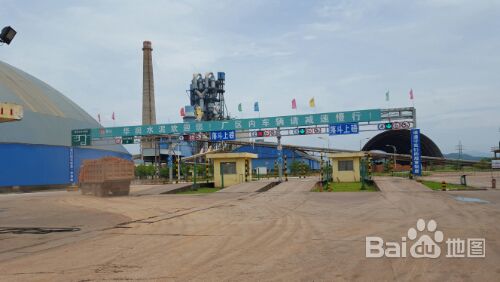 华润水泥(武宣)有限公司
