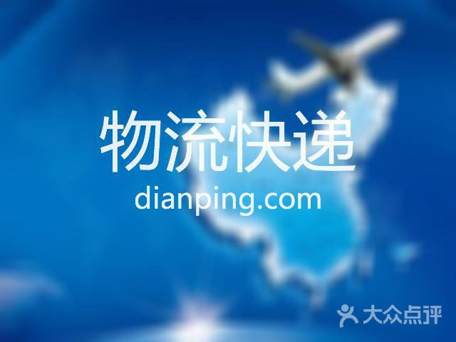 东辽客运
