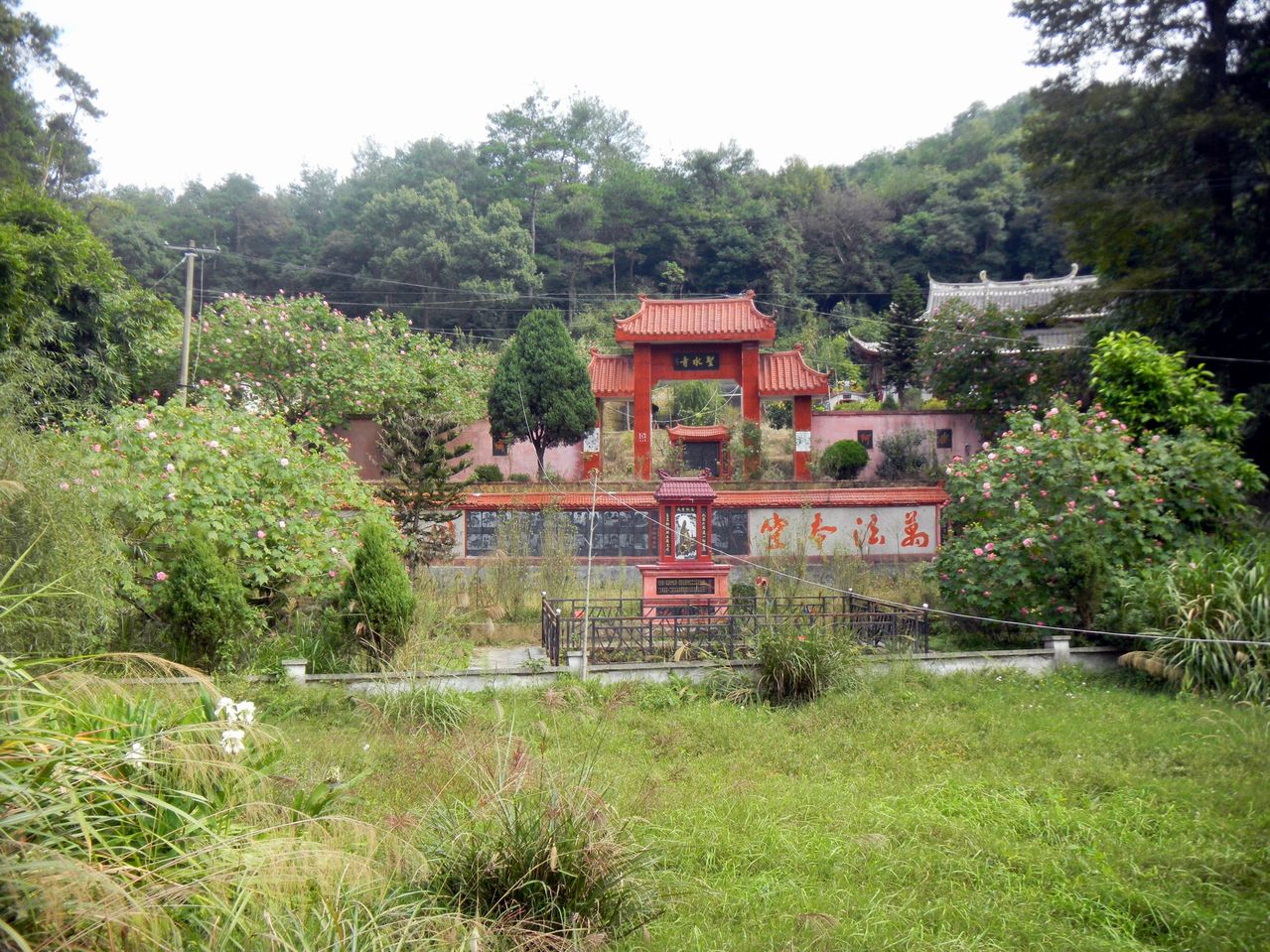 圣水寺