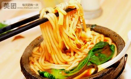 胡一刀面馆(创冠体育大厦店)