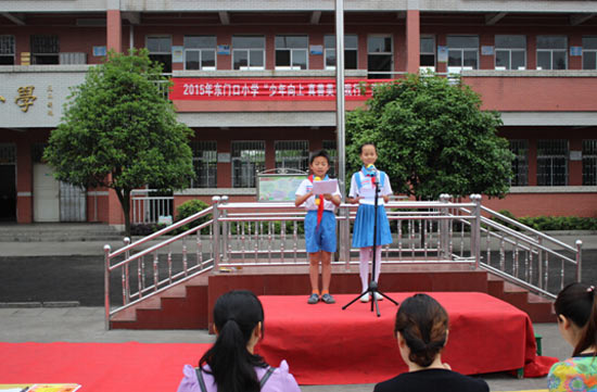 怀化市芷江侗族自治县芷江镇东门口明德小学