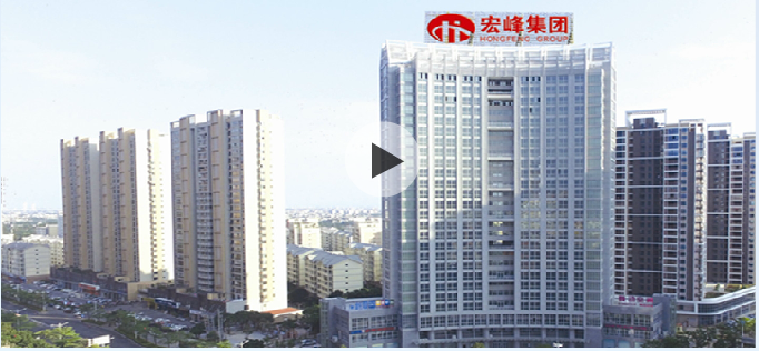 中交建宏峰集团有限公司