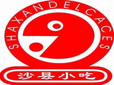沙县小吃(尖嘴岭村店)