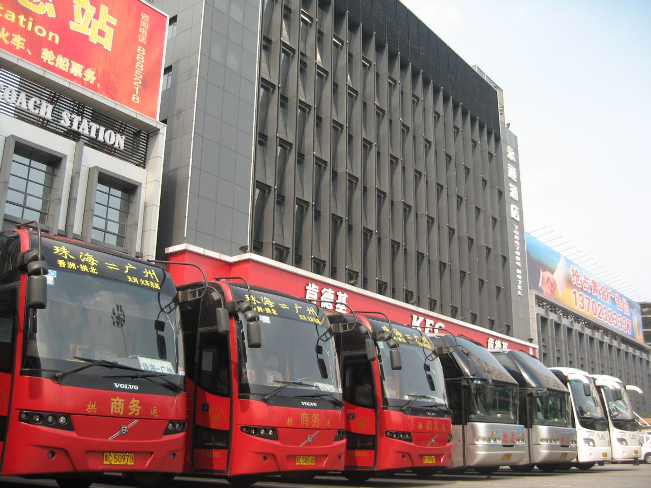 地址(位置,怎么去,怎么走):  广东省珠海市香洲区莲花路1号