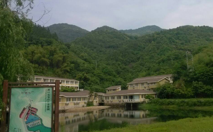 元宝山生态区