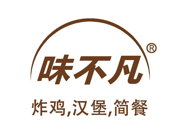 味不凡汉堡炸鸡简餐(马杭店)