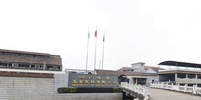 宁波市五金索具有限公司