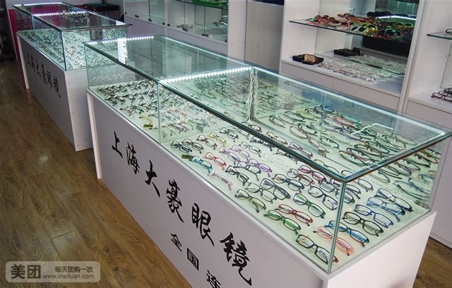 大蠔眼镜(万象城店)