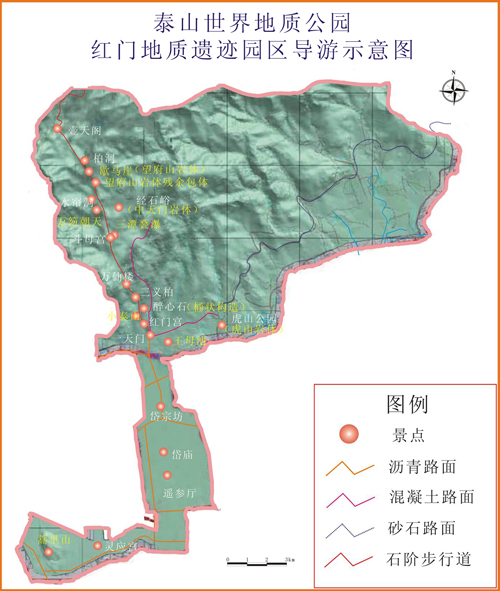 泰山世界地质公图博物馆