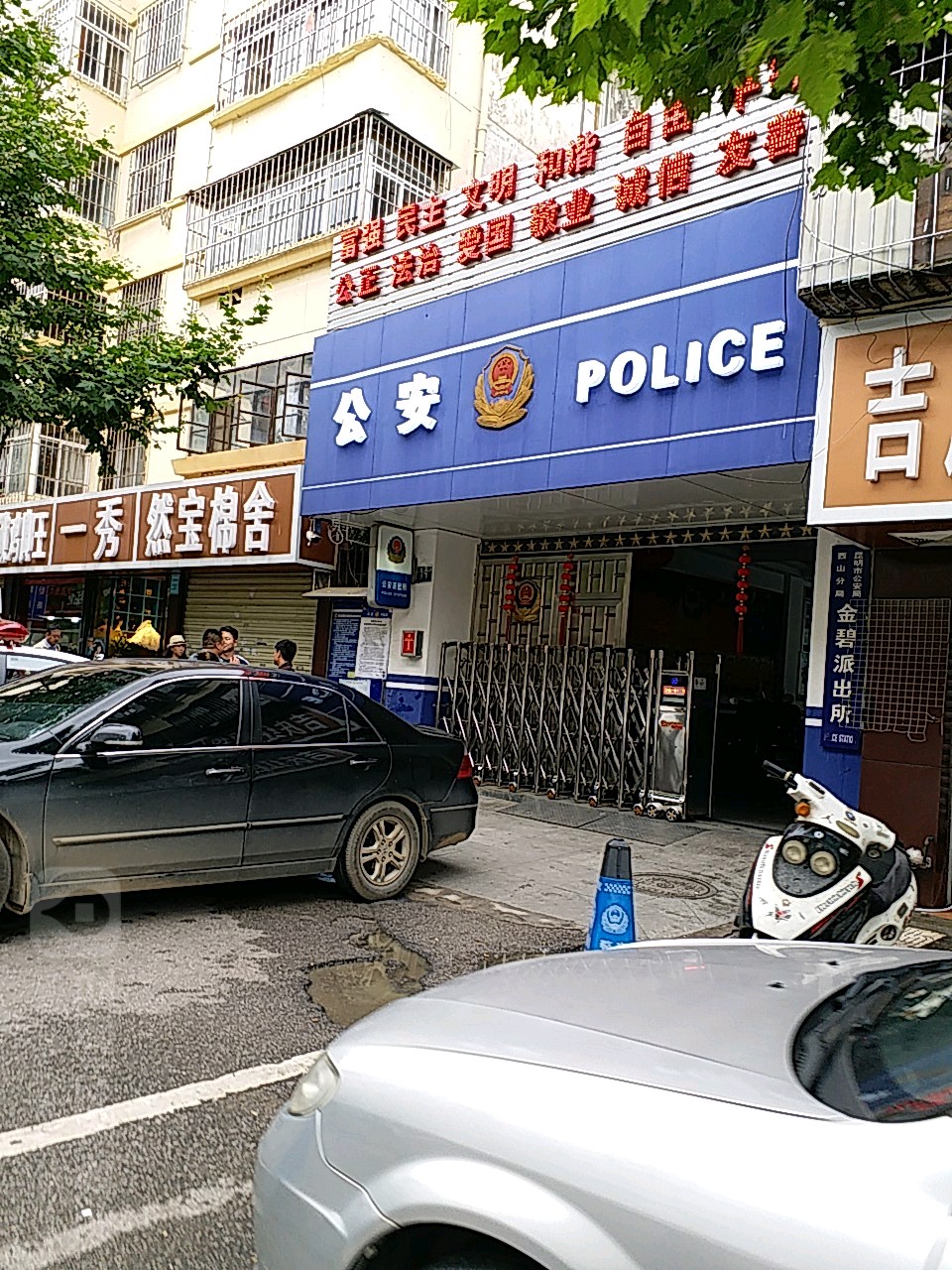 书林街与鱼课司街交叉口南50米