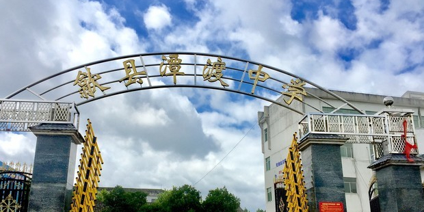 歙县安徽省黄山市歙县