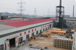 巩义市安博耐火材料有限公司