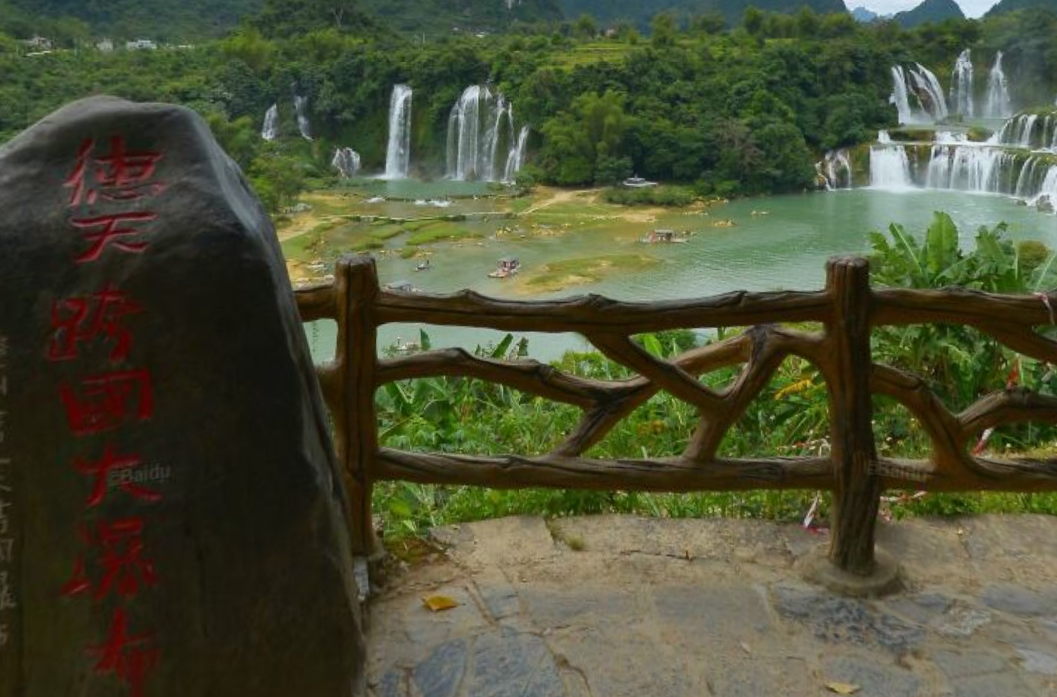 德天跨国瀑布景区-半山观景亭