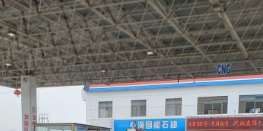 中海国能石油加油站(宁夏福源湖CNG/LNG站)