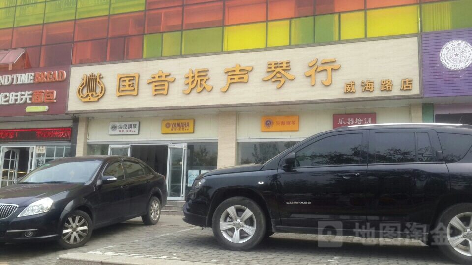 雅马哈钢琴专卖店(威海路店)