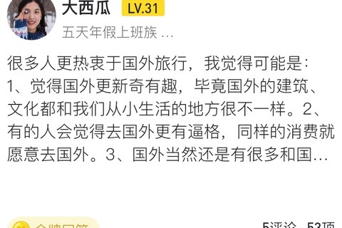 联翔饼店台中中科店