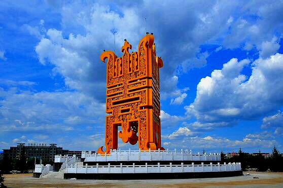 内蒙古自治区乌兰察布市丰镇市新城区街道迎宾大街