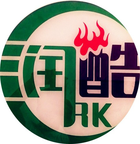 和田市润酷串串乡火锅店