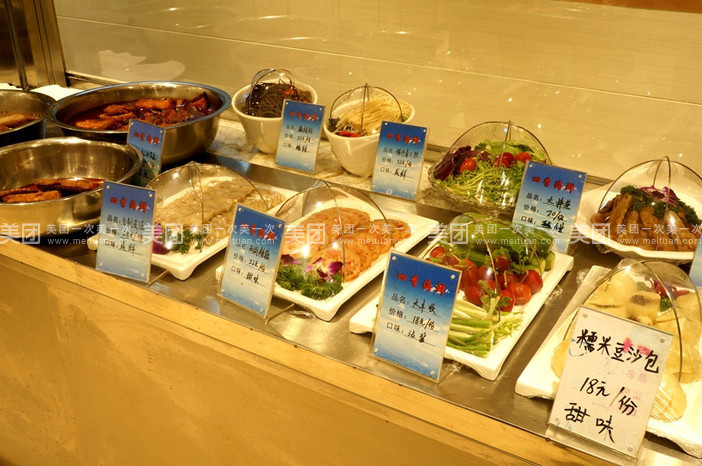 四季海鲜