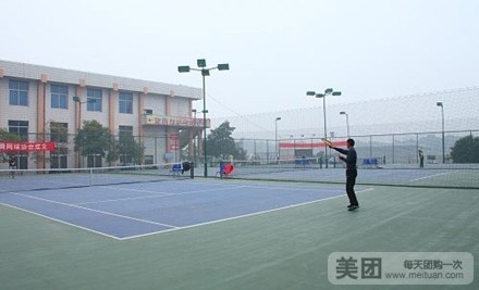 宜昌市网球中心