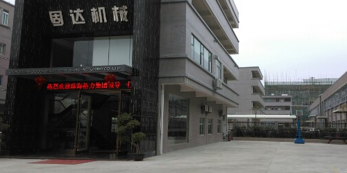 广东省东莞市常平镇板石村常东路137号凯瑞丰工业园6栋103室