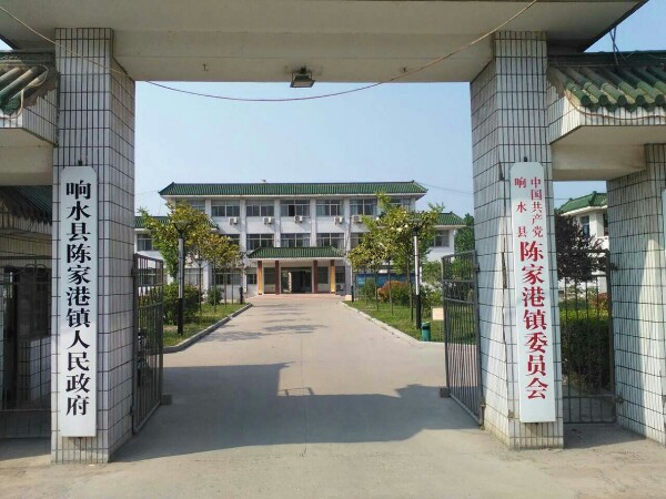 响水县政府大楼图片图片