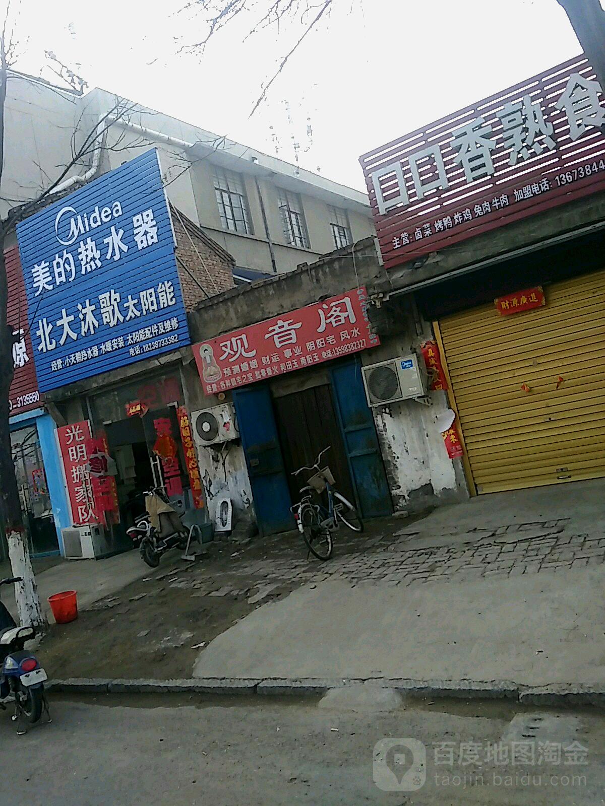 观音阁镇