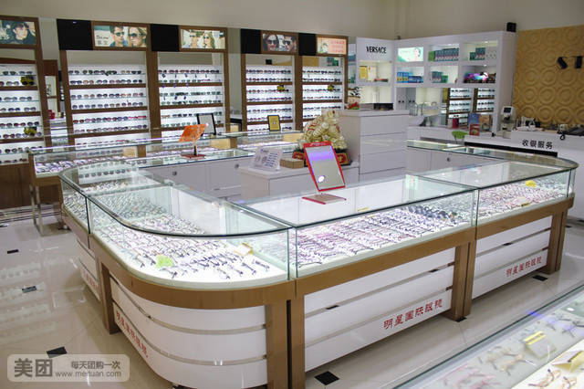 明星眼镜(威高购物中心店)