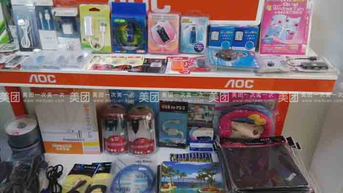 睿智电子(建设北路二段店)