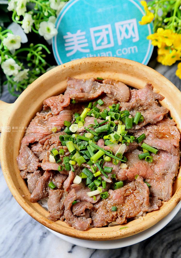穗兴羊肉店