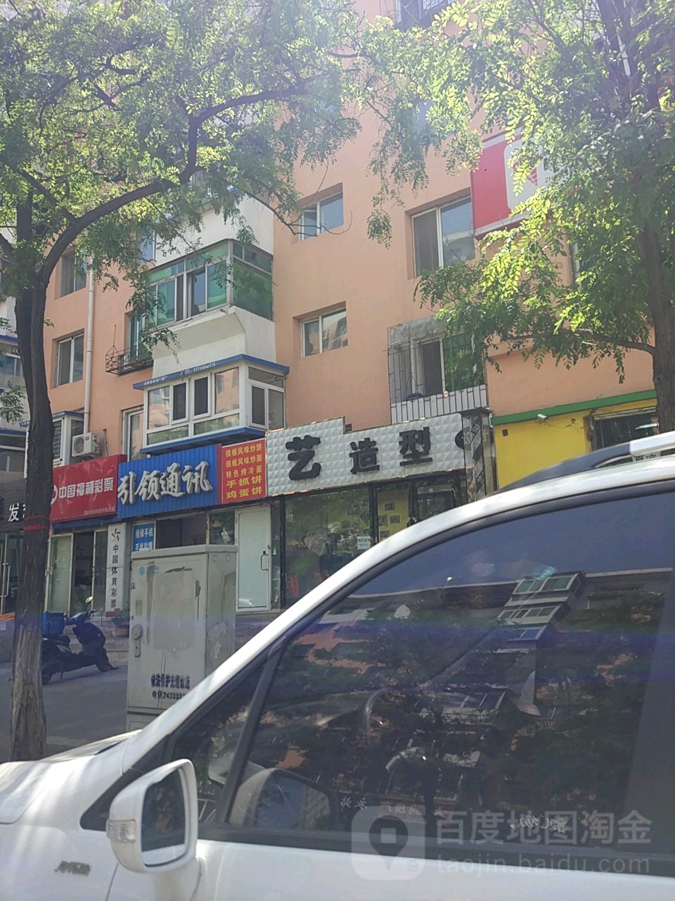 维修回收手机移动宽带(十二纬路店)