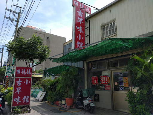 豪大大鸡排 中坜夜市店