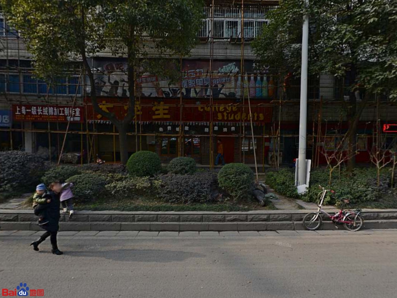 爱上大路学生俱乐部